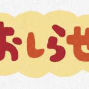 ヒメ日記 2024/06/26 09:44 投稿 さき おいらん(池袋)