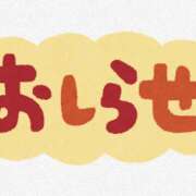 ヒメ日記 2025/08/10 09:39 投稿 さき おいらん(池袋)