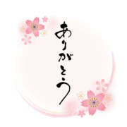 ヒメ日記 2024/12/30 18:42 投稿 中居ちはる 五十路マダム東広島店(カサブランカグループ)