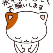 ヒメ日記 2024/12/30 20:14 投稿 中居ちはる 五十路マダム東広島店(カサブランカグループ)