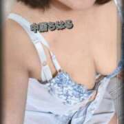 ヒメ日記 2025/05/16 11:34 投稿 中居ちはる 五十路マダム東広島店(カサブランカグループ)