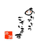 ヒメ日記 2025/07/30 13:14 投稿 中居ちはる 五十路マダム東広島店(カサブランカグループ)