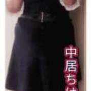 ヒメ日記 2025/10/04 11:36 投稿 中居ちはる 五十路マダム東広島店(カサブランカグループ)