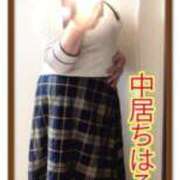 ヒメ日記 2025/10/29 11:40 投稿 中居ちはる 五十路マダム東広島店(カサブランカグループ)