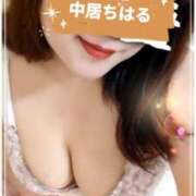 ヒメ日記 2026/02/20 13:22 投稿 中居ちはる 五十路マダム東広島店(カサブランカグループ)