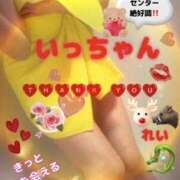 ヒメ日記 2025/03/31 16:08 投稿 れい☆ 人妻アクメ 60分11000円～