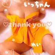 ヒメ日記 2025/04/13 15:40 投稿 れい☆ 人妻アクメ 60分11000円～