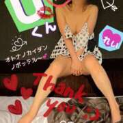 ヒメ日記 2025/04/21 21:44 投稿 れい☆ 人妻アクメ 60分11000円～