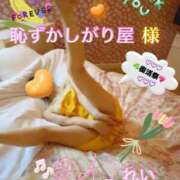 ヒメ日記 2025/05/19 20:17 投稿 れい☆ 人妻アクメ 60分11000円～