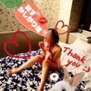 ヒメ日記 2025/09/23 07:36 投稿 れい☆ 人妻アクメ 60分11000円～