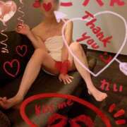 ヒメ日記 2025/09/29 09:57 投稿 れい☆ 人妻アクメ 60分11000円～