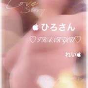 ヒメ日記 2025/12/31 00:19 投稿 れい☆ 人妻アクメ 60分11000円～