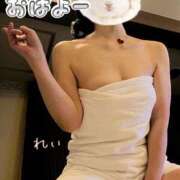 ヒメ日記 2026/01/18 08:48 投稿 れい☆ 人妻アクメ 60分11000円～
