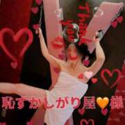 ヒメ日記 2026/02/18 10:11 投稿 れい☆ 人妻アクメ 60分11000円～