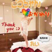 ヒメ日記 2026/03/15 00:14 投稿 れい☆ 人妻アクメ 60分11000円～