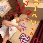ヒメ日記 2026/06/25 09:37 投稿 れい☆ 人妻アクメ 60分11000円～