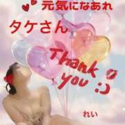 ヒメ日記 2026/09/07 22:52 投稿 れい☆ 人妻アクメ 60分11000円～