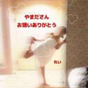 ヒメ日記 2026/09/09 18:55 投稿 れい☆ 人妻アクメ 60分11000円～