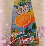 ヒメ日記 2026/03/21 12:37 投稿 高尾れい 五反田ウルトラファンタジー