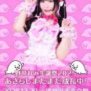 ヒメ日記 2025/09/04 21:17 投稿 野苺れみ 五反田ウルトラファンタジー