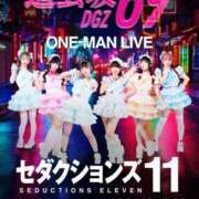 ヒメ日記 2025/09/27 18:17 投稿 野苺れみ 五反田ウルトラファンタジー