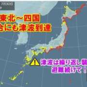 ヒメ日記 2025/07/30 14:33 投稿 ひなの 出会い系人妻ネットワーク さいたま～大宮編