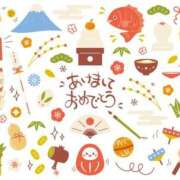 ゆいな 明けましておめでとうございます 大阪ぽっちゃりマニア 谷九店