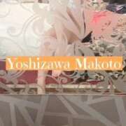 吉沢まこと 初出勤♡♡ 禁断のメンズエステR-18堺・南大阪店