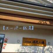 ヒメ日記 2024/01/06 20:04 投稿 かのん 土浦人妻花壇