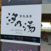 ヒメ日記 2025/08/24 19:48 投稿 かのん モアグループ 土浦人妻花壇