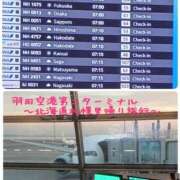 ヒメ日記 2025/12/02 12:36 投稿 かのん モアグループ 土浦人妻花壇