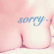 ヒメ日記 2025/04/12 17:04 投稿 内村 由美 30代40代50代と遊ぶなら博多人妻専科24時