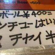 ヒメ日記 2025/06/14 15:54 投稿 内村 由美 30代40代50代と遊ぶなら博多人妻専科24時