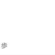 ヒメ日記 2026/01/01 17:55 投稿 内村 由美 30代40代50代と遊ぶなら博多人妻専科24時