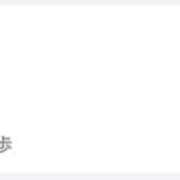 ヒメ日記 2026/05/01 18:23 投稿 内村 由美 30代40代50代と遊ぶなら博多人妻専科24時
