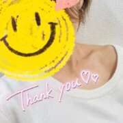 ヒメ日記 2025/11/17 13:59 投稿 すみれ 梅田アバンチュール