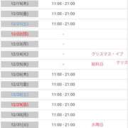 ヒメ日記 2024/12/15 19:21 投稿 ララ ヴィーナス(金津園)