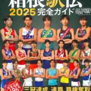 ヒメ日記 2025/01/02 13:42 投稿 ララ ヴィーナス(金津園)