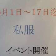 ヒメ日記 2026/04/29 10:51 投稿 ララ ヴィーナス(金津園)