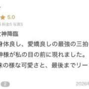 ゆり 【お礼日記】 素人系イメージSOAP 彼女感 宇都宮本館