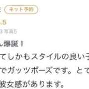 ヒメ日記 2026/09/14 18:35 投稿 ゆり 素人系イメージSOAP 彼女感 宇都宮本館