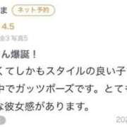 ヒメ日記 2026/10/02 21:25 投稿 ゆり 素人系イメージSOAP 彼女感 宇都宮本館