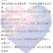 ヒメ日記 2024/09/17 20:22 投稿 七瀬 倶楽部 月兎