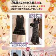 ヒメ日記 2026/09/17 23:01 投稿 Nonna THE RICH