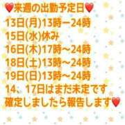 ヒメ日記 2023/11/05 09:07 投稿 みさ 元祖ぽちゃカワ倶楽部