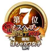 ヒメ日記 2023/11/11 01:17 投稿 みさ 元祖ぽちゃカワ倶楽部