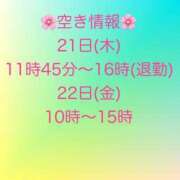 ヒメ日記 2024/03/20 09:46 投稿 みさ 元祖ぽちゃカワ倶楽部