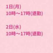 ヒメ日記 2024/03/28 17:06 投稿 みさ 元祖ぽちゃカワ倶楽部