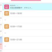 ヒメ日記 2025/02/03 23:16 投稿 みさ 元祖ぽちゃカワ倶楽部