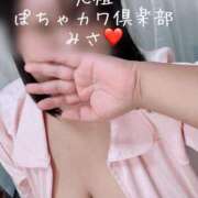 ヒメ日記 2025/02/04 21:46 投稿 みさ 元祖ぽちゃカワ倶楽部